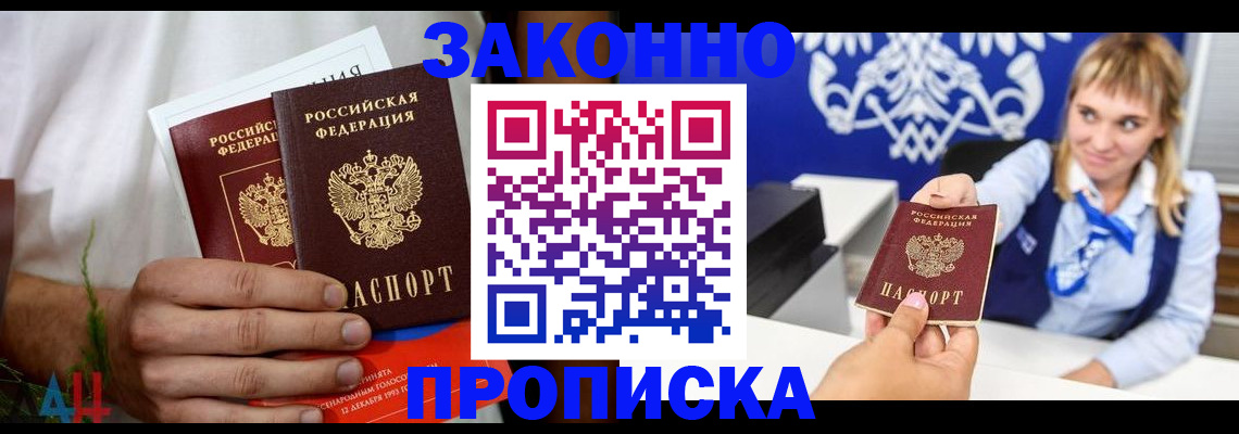 форма 3 в Амурске