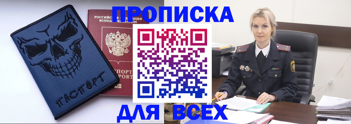 форма 3 в Амурске